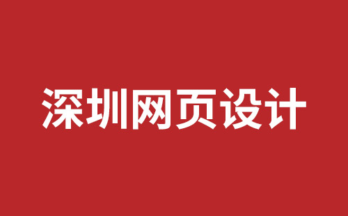 贵港市网站建设,贵港市外贸网站制作,贵港市外贸网站建设,贵港市网络公司,光明网站外包哪家好