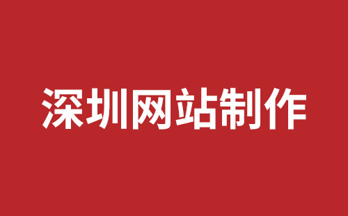 贵港市网站建设,贵港市外贸网站制作,贵港市外贸网站建设,贵港市网络公司,民治网页设计价格