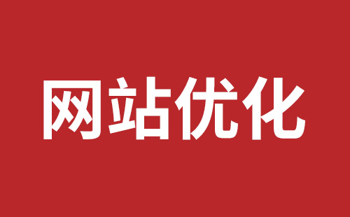 贵港市网站建设,贵港市外贸网站制作,贵港市外贸网站建设,贵港市网络公司,坪山稿端品牌网站设计哪个公司好