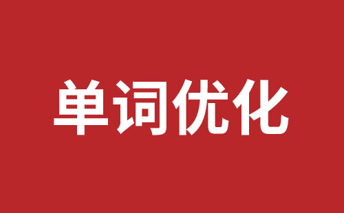 贵港市网站建设,贵港市外贸网站制作,贵港市外贸网站建设,贵港市网络公司,西丽手机网站制作哪家公司好