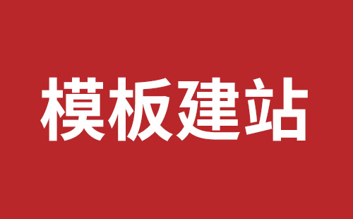 贵港市网站建设,贵港市外贸网站制作,贵港市外贸网站建设,贵港市网络公司,松岗营销型网站建设哪个公司好