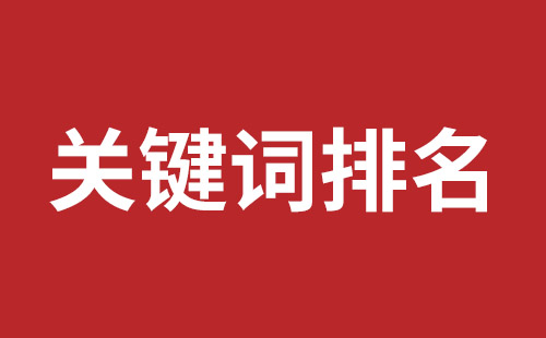 贵港市网站建设,贵港市外贸网站制作,贵港市外贸网站建设,贵港市网络公司,前海网站外包哪家公司好