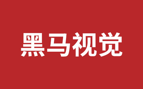 贵港市网站建设,贵港市外贸网站制作,贵港市外贸网站建设,贵港市网络公司,龙华响应式网站公司