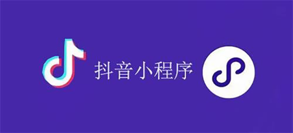 贵港市网站建设,贵港市外贸网站制作,贵港市外贸网站建设,贵港市网络公司,抖音小程序审核通过技巧